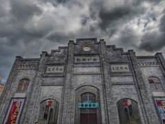 -安仁古镇