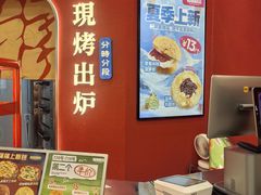 -宝山日月光中心