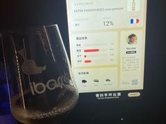 -ibarrel爱杯·bistro&brunch(江宁路店)