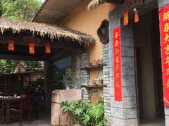 -五邑人家(江门店)