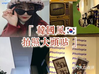 贵阳电台街#姐妹拍照#Photopia