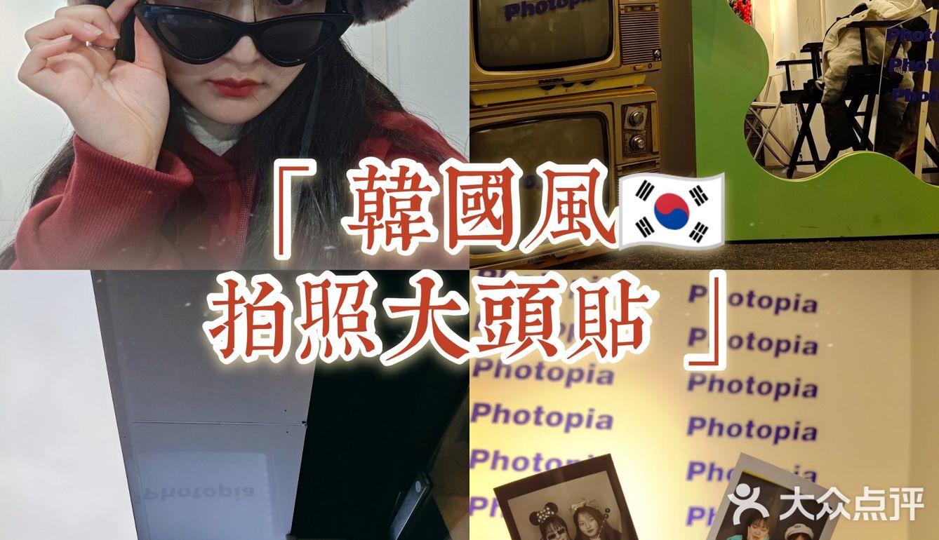 贵阳电台街#姐妹拍照#Photopia