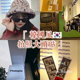贵阳电台街#姐妹拍照#Photopia