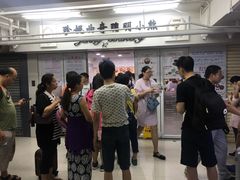 -珍妮曲奇聪明小熊(尖沙咀店)