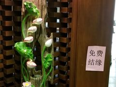 -大佛寺高级素食自助餐厅