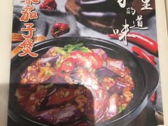 -谷田稻香(南洋1931店)