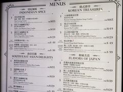 菜单-大冒险家餐厅