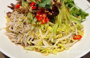 Colorful Mixed Salad