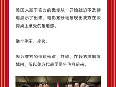 -百丽宫影城(ifc商场店)