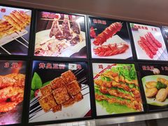 -安发瞧麻辣烫(总店)