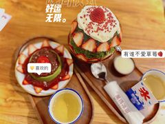 -WONDER ICE 萬得冰田(建設路总店)