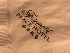 -上海和平饭店-华懋阁 The Cathay Room