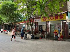 -顺发饮食店(景泰西六巷店)