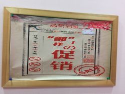 -晶奕空间专业脱毛连锁机构