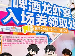 -红星美凯龙(上海沪南店)
