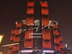 -重庆两江夜游-交运系列