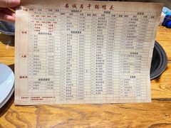 -安诚居干锅鸭头(八角店)