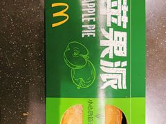 苹果派-麦当劳(中山公园龙之梦店)
