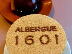 -ALBERGUE 1601 婆仔屋葡国餐厅