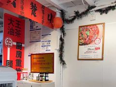 -大王油茶(二厂文创公园店)