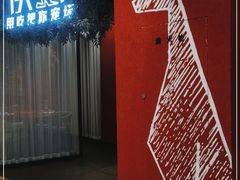 -澳骄 Aussie Kitchen·手工披萨·西餐(国大店)