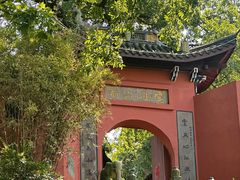 -南北湖风景区