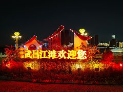 -武汉长江大桥