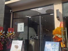 -本来不该有·鲜果咖啡(大梅沙店)