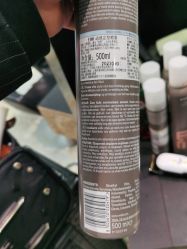 -永琪美容美发全国直营连锁