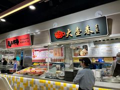 -大食代美食广场(月星环球港店)