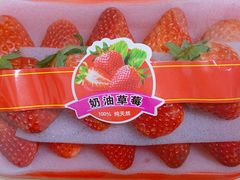 奶油草莓-小资小味(东门店)