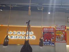 -半酌烧烤小酒馆(南京东路店)