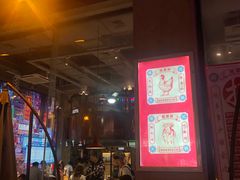 -捞围鲜·港式打边炉(海阳路店)