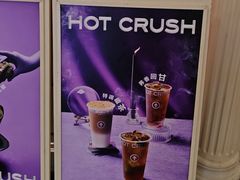 -HOT CRUSH趁热集合·现烤面包(上海环球港店)
