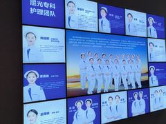 -武汉大学附属爱尔眼科医院(湖北总院)