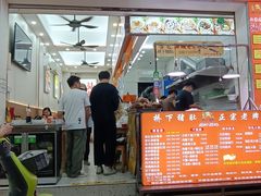 -老字號·桥下猪肚(龙眼南路店)