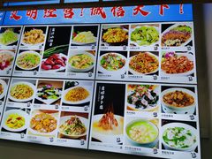 -海香园饭店
