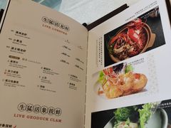 -新加坡珍宝海鲜JUMBO Seafood(西安skp店)