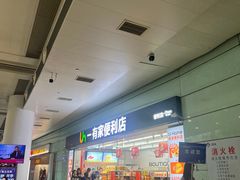 -南昌昌北国际机场