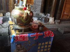 -大小河街