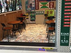 -美芝莲(东方宝泰店)