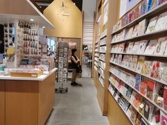 -伊东屋(本店)