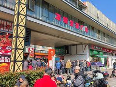 -东明生活广场(凉城购物中心店)