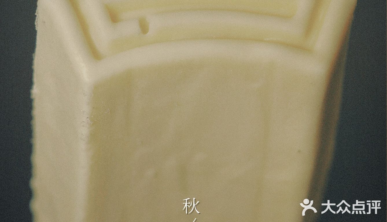 和秋天的告别，秋季限定黄酒青梅口味来啦！
