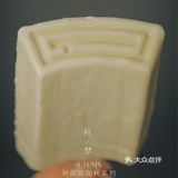 和秋天的告别，秋季限定黄酒青梅口味来啦！