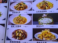 -锦顺海鲜•口味菜(李村店)