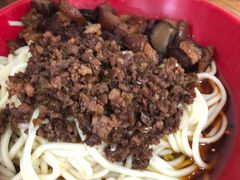 -全味面馆