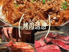 -西塔老太太泥炉烤肉(上海七宝领展广场店)