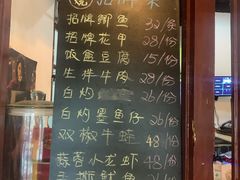 -2烧烤串·秘制鲫鱼
