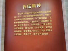 -遵义会议纪念馆
